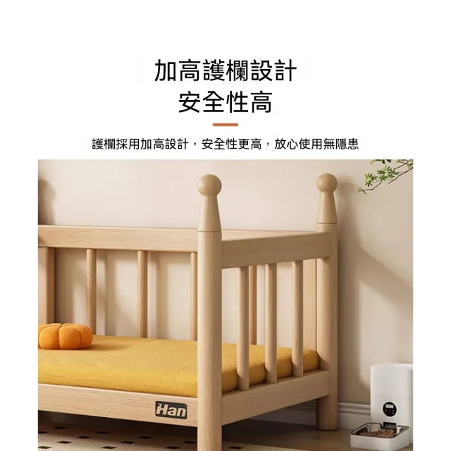 【窩居】實木寵物床 狗狗床 寵物公主床 貓窩 狗窩(四季通用/帶床墊/可拆洗/50x35x40cm)