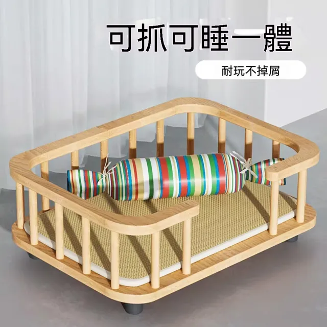 【窩居】實木狗窩 離地窩 寵物床 貓床 貓窩 狗沙髮50x35x18cm(四季通用/可睡可玩/防潮)