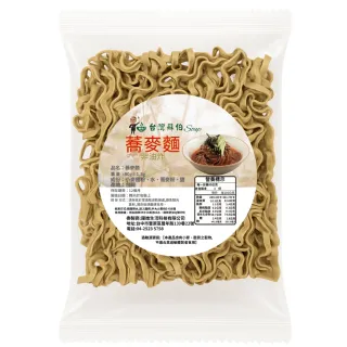 【蘇伯】蕎麥麵 台灣製造 箱購80克*30包/箱 低脂 升級透明裝 快煮麵 非油炸