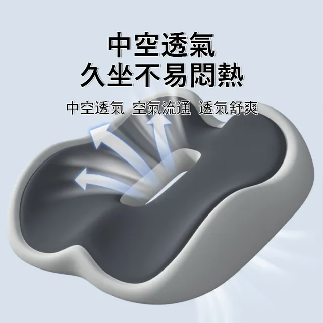 【Sager】方形包裹護臀坐墊 3D承托減壓坐墊 辦公美臀椅墊 中空透氣 痔瘡坐墊 汽車坐墊