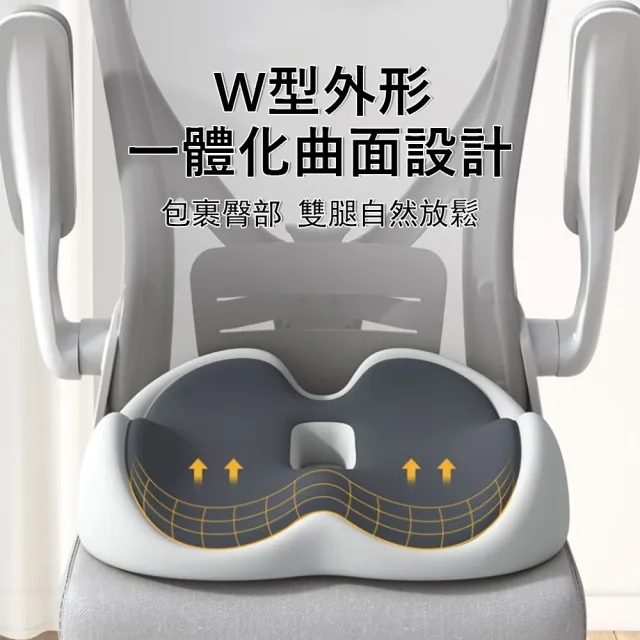 【Sager】方形包裹護臀坐墊 3D承托減壓坐墊 辦公美臀椅墊 中空透氣 痔瘡坐墊 汽車坐墊