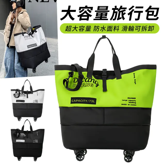 【2026】登機拉桿包推薦ptt》10款高評價人氣品牌排行榜 | BALIMAN情報局