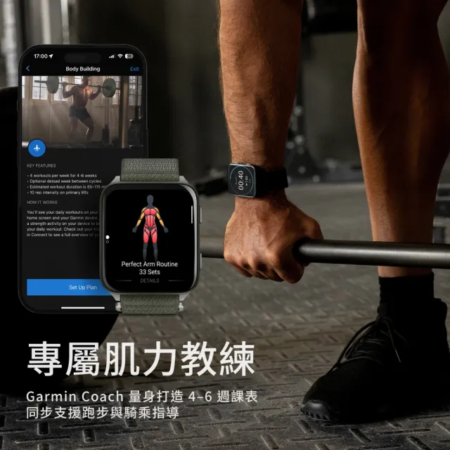 【GARMIN】VENU X1 全方位 GPS 智慧腕錶