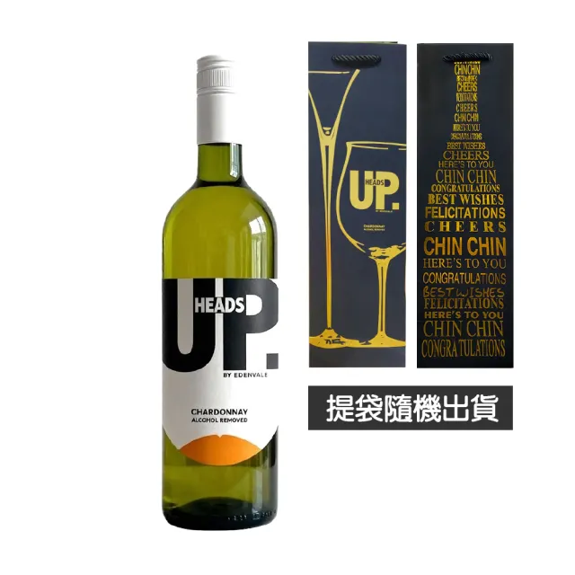 【HEADS UP】EDENVALE 無酒精白酒750mlx6瓶 附提袋 (零酒精的養生葡萄飲)