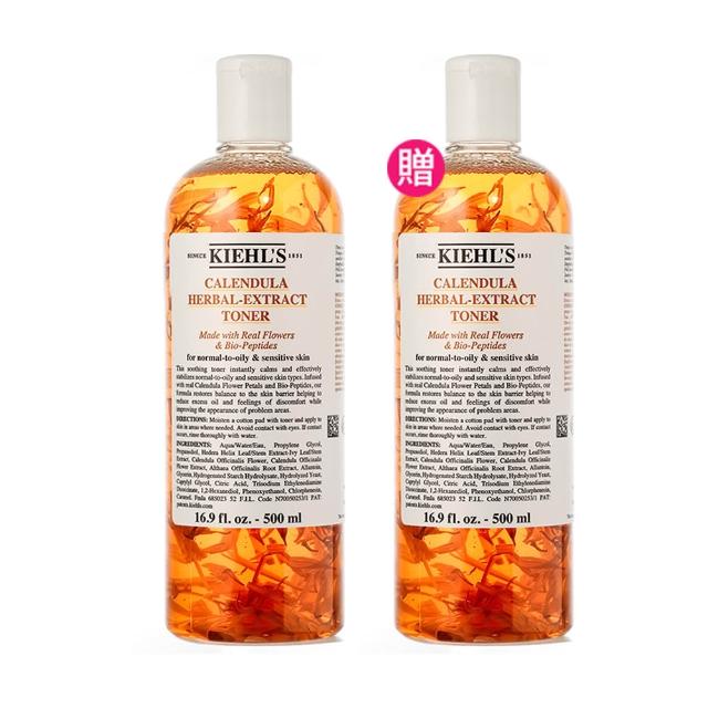 【Kiehl’s】金盞花植物精華化妝水500ml 買1送1(契爾氏/國際航空版)