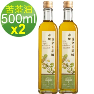 【Castelvetere 永健】特級初榨冷壓苦茶油500mlx2瓶(&omega;-9不飽和脂肪高達80%以上)