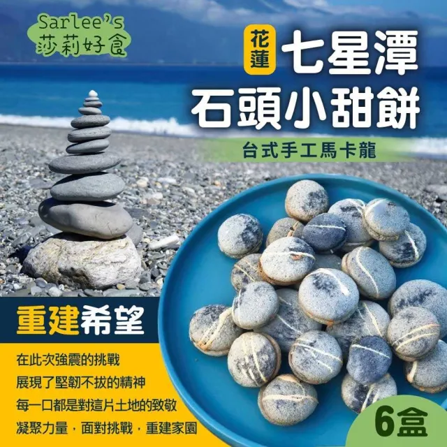 【2026】馬卡龍推薦｜10款高評價人氣品牌排行榜 | BALIMAN情報局