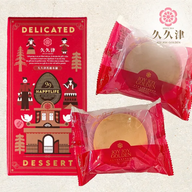 【久久津】雪鶴蛋糕禮盒｜名店甜點｜2026母親節(預購 48gx6入/盒 附提袋)