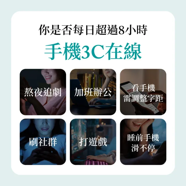 【Simply 新普利】微藻魚油夜黃素軟膠囊30顆 x4盒(DHA.EPA.葉黃素)