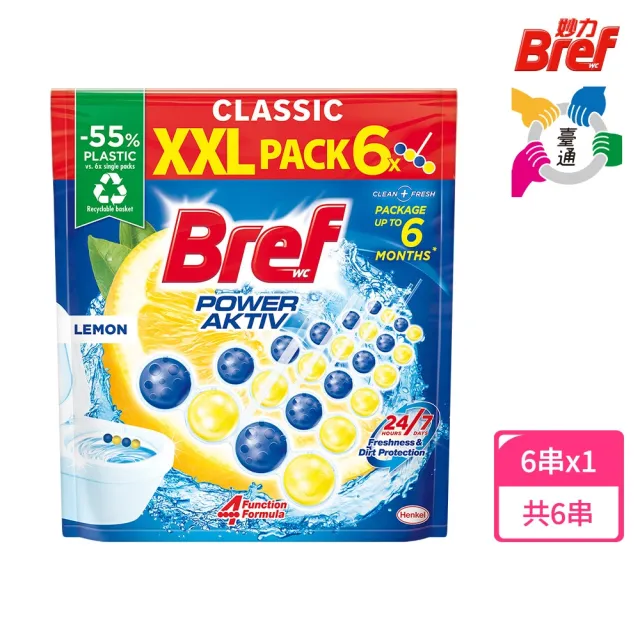 moPro會員專屬【Bref 妙力】懸掛式浴廁馬桶清潔球量販包50g*6/包 共3包(檸檬/松樹 2款任選)