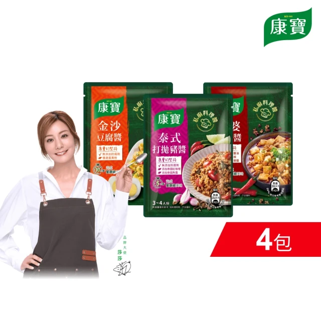 沙拉醬