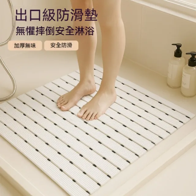 | BALIMAN情報局 【2026】浴缸防滑墊推薦|10款高評價人氣品牌排行榜 | BALIMAN情報局