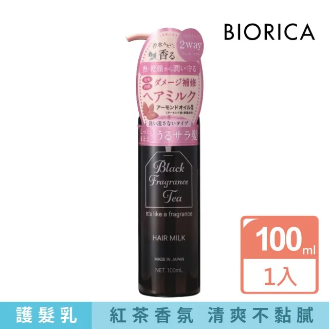 【2026】護髮乳推薦ptt》10款高評價人氣品牌排行榜 | BALIMAN情報局