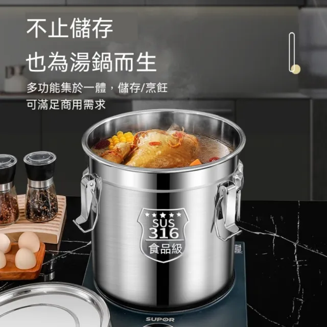 由米 316不鏽鋼發酵桶 多功能密封桶 商用大型發酵桶 防潮桶 食品級密封桶 乾濕兩用 （98L）