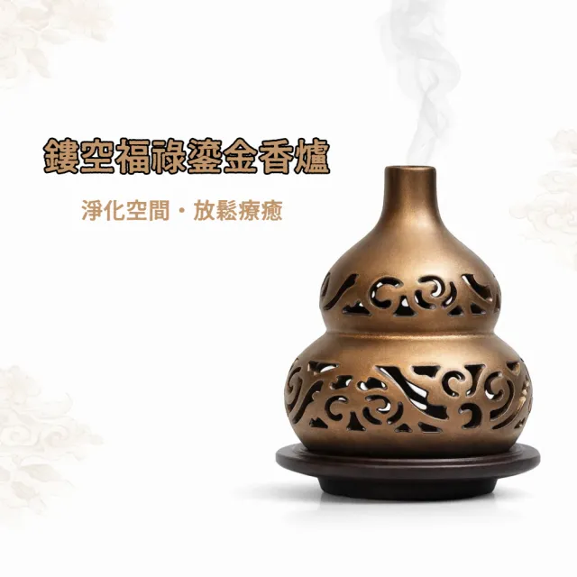 【2026】香爐推薦ptt》10款高評價人氣品牌排行榜 | 好吃美食的八里人