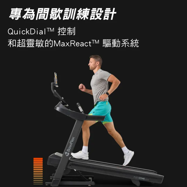 | BALIMAN情報局 【2026】喬山跑步機推薦4款高評價人氣品牌排行榜 | BALIMAN情報局