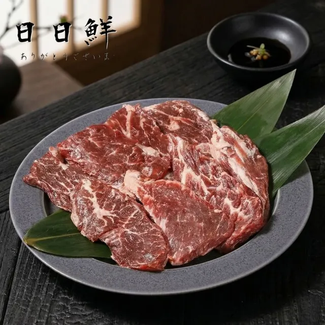 【日日鮮】澳洲極品純血和牛橫膈膜*1包組 (150g±10%) 頂級和牛 高級食材 燒烤火鍋必備