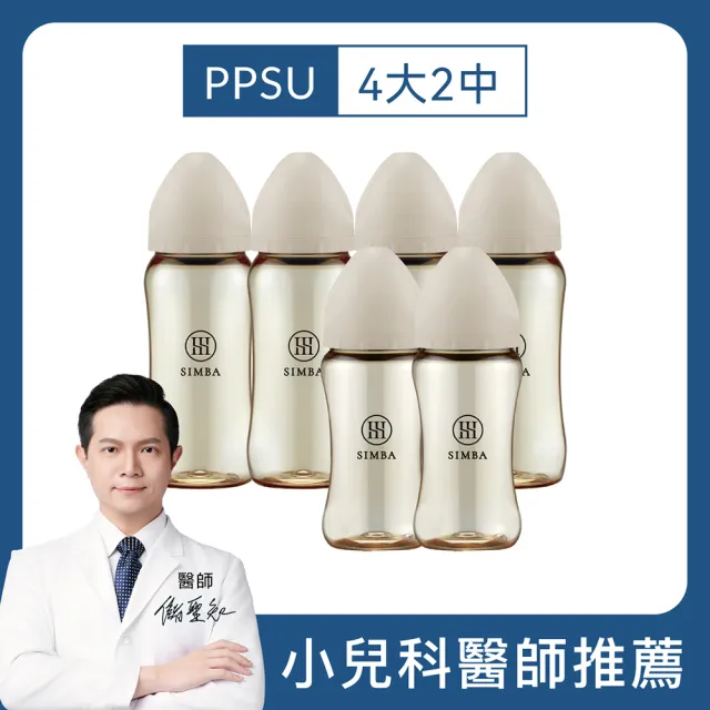 【Simba 小獅王辛巴】全齡適用-蘊蜜鉑金PPSU寬口防脹氣奶瓶(4大2中/主導式餵奶專用)