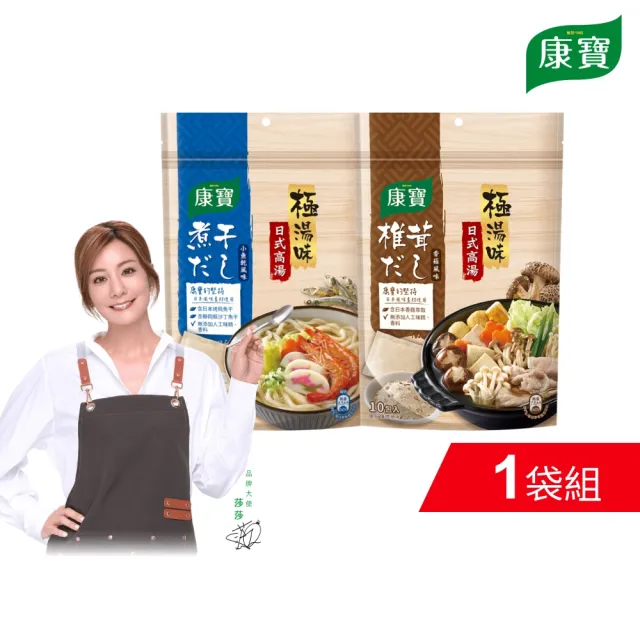 【2026】湯底推薦10款高評價湯底品牌排行 | BALIMAN情報局