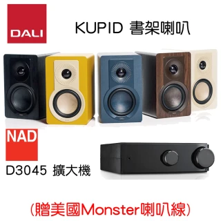 【Dali 達利】KUPID 書架喇叭+ NAD D3045 藍芽擴大機