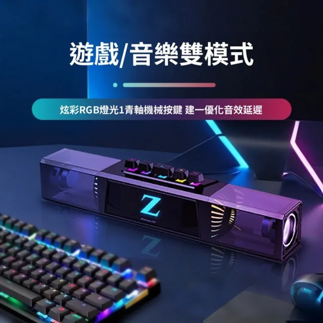 【2026】電競鍵盤組推薦10款高評價電競鍵盤組品牌排行 | BALIMAN情報局