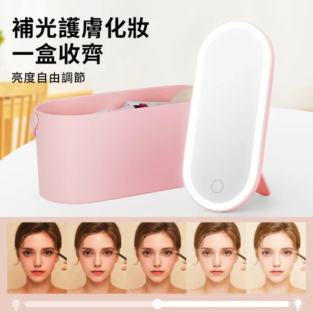 【QLZHS】LED補光燈化妝鏡梳妝箱 二合一便攜化妝臺 智能觸控美妝鏡 化妝品收納盒 化妝鏡收納盒