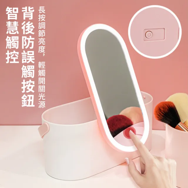 【QLZHS】LED補光燈化妝鏡梳妝箱 二合一便攜化妝臺 智能觸控美妝鏡 化妝品收納盒 化妝鏡收納盒
