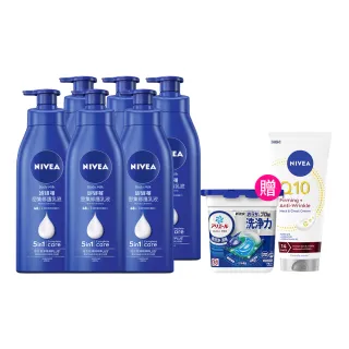 【NIVEA 妮維雅】密集修護乳液400mlx6入(深層修護乳液、保濕潤膚身體乳、國民乳液)