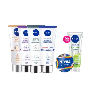 【NIVEA 妮維雅】煥膚柔嫩奇肌雙管精萃凝乳200mlx3入(果酸身體乳/注嫩瓶/安瓶級乳液)