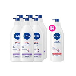 【NIVEA 妮維雅】極潤低敏修護乳液-無香版500mlx6入(身體乳液/溫和舒緩/乾燥敏感)