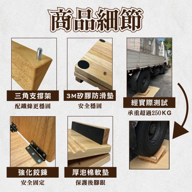 原木色十段式足背拉筋板(實木拉筋板 臺灣製造)