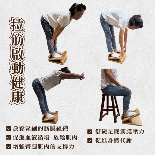 原木色十段式足背拉筋板(實木拉筋板 臺灣製造)