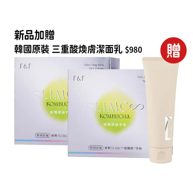 【2026必買】康普茶終極推薦清單 | 好吃美食的八里人