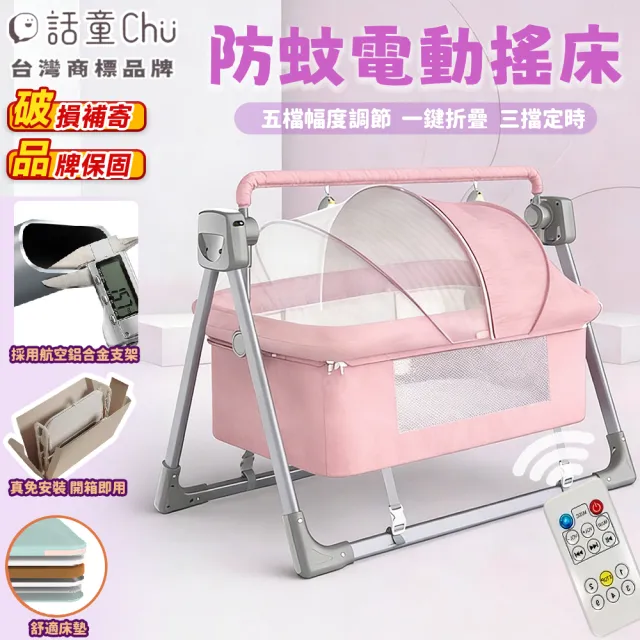 | BALIMAN情報局 【2026】嬰兒蚊帳推薦ptt》10款高評價人氣品牌排行榜 | BALIMAN情報局