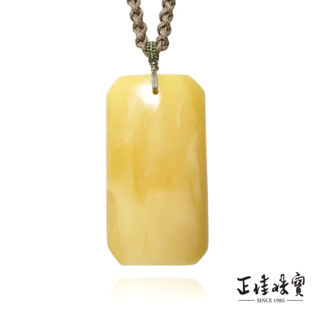 【正佳珠寶】蜜蠟琥珀 頂級雙色滿蜜 雞油黃 16.7g 平安無事牌 蜜蠟琥珀吊墜
