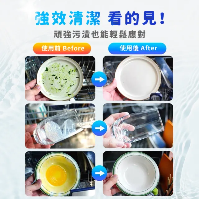 【finish 亮碟】洗碗機專用 強力洗滌粉劑洗碗粉 1kg/罐(正品平輸/雙倍酵素洗碗粉/強效去油去漬/全機型適用)