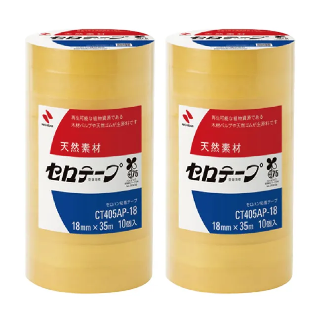 | BALIMAN情報局 【2026】封箱膠帶推薦10款高評價人氣品牌排行榜 | BALIMAN情報局
