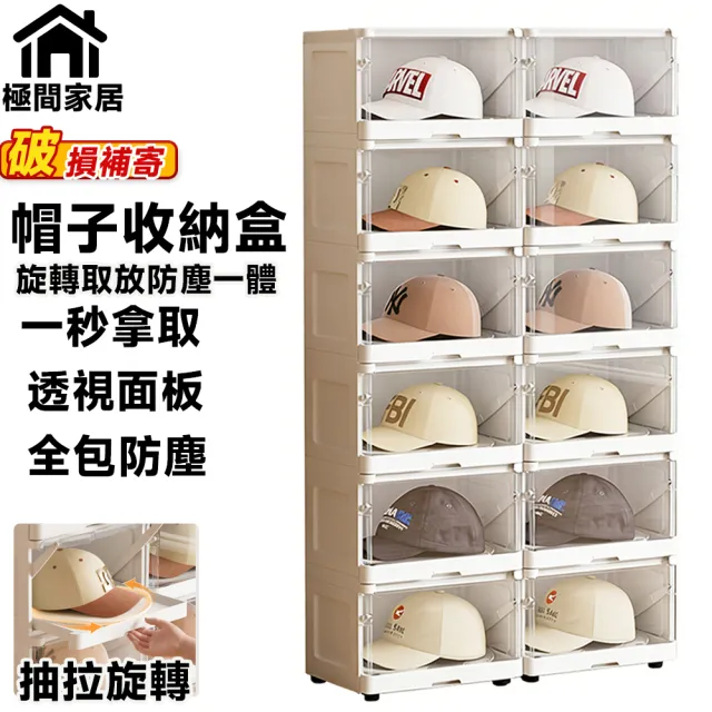 【2026】旋轉鞋架推薦ptt》10款高評價人氣品牌排行榜 | 好吃美食的八里人