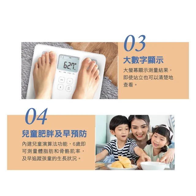 【OMRON 歐姆龍】藍牙電子體重計/體脂計  KRD-503T 柔道國手 楊勇緯推薦