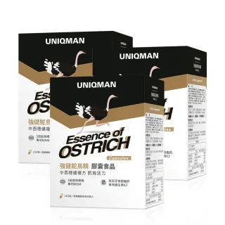 【UNIQMAN】強健鴕鳥精 膠囊買二送一盒 (60粒/盒；強身健體/行動有力/關鍵固本/漢方精萃/靈活暢快)