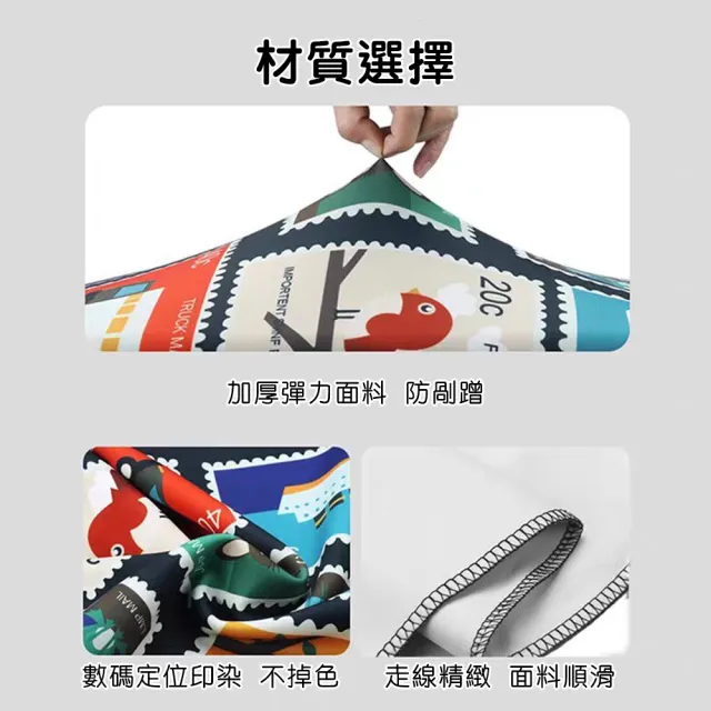 【FONMOST】行李箱保護套 行李箱防水套 行李保護套(行李箱套 行李箱防塵套 旅行箱保護套)