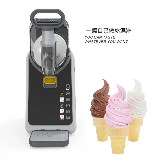 【LEZUN 樂尊】家用小型全自動冰沙機 快速製冷飲料機(冰沙機/冰淇淋機/雪糕機/飲料機軟/雪泥機/雪融機)