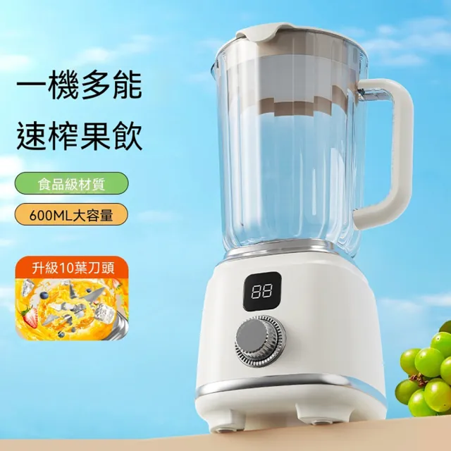 【LEZUN 樂尊】便攜榨汁機 家用碎冰果汁機 多功能榨汁杯（隨行杯果汁機/原汁機/慢磨機/便攜榨汁機）