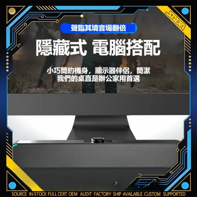 【2026】電腦音響推薦｜10款高評價人氣品牌排行榜 | 好吃美食的八里人