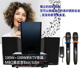 【JDK歌大師】100W大功率KTV唱歌機 A+(麥克風音箱 藍芽麥克風 家庭KTV 卡拉OK)