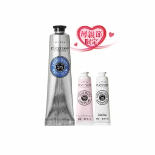 【L’Occitane 歐舒丹】官方直營 乳油木柔嫩美手組(護手霜75ml+乳油木玫瑰護手霜30ml+去角質美手霜30ml)