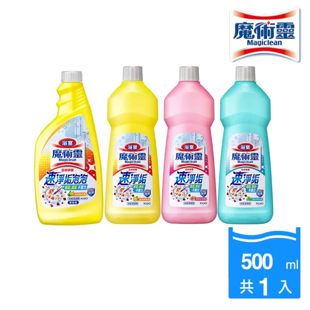 | BALIMAN情報局 【2026】廚房清潔劑推薦ptt》10款高評價人氣品牌排行榜 | BALIMAN情報局