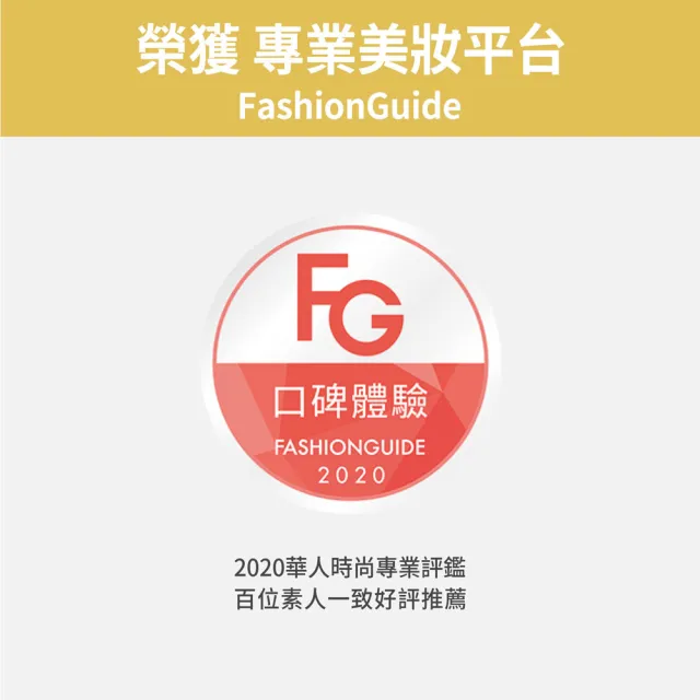 【FJ 豐傑生醫】金盞花淨膚洗卸蜜-150ml/瓶x3入(深層清潔ｘ洗卸合一)