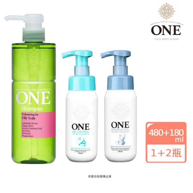 【ONE】植萃洗髮精480mlx1+ 洗顏慕斯x2(任選)