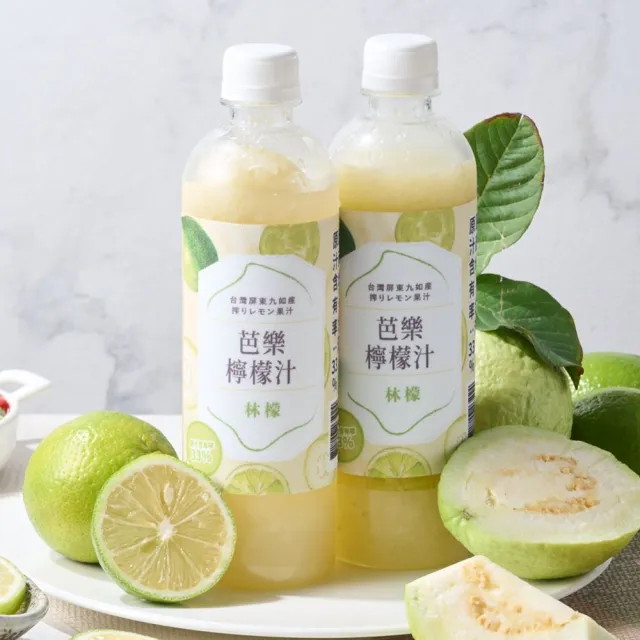 【黑貓嚴選】林檬-芭樂檸檬汁6瓶(500ml/瓶)